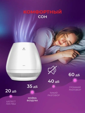 Мойка воздуха Royal Clima Bianco RAW-B350/4.2E-WT