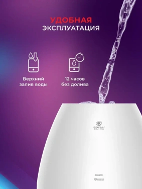 Мойка воздуха Royal Clima Bianco RAW-B350/4.2E-WT