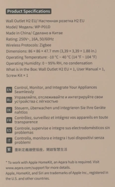 Умная розетка Aqara Wall Outlet H2