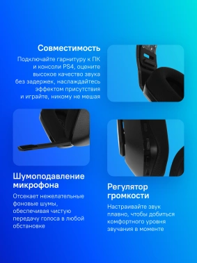 Наушники с микрофоном Logitech G733 Lightspeed