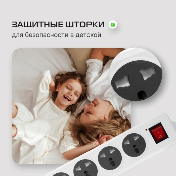 Сетевой фильтр Buro 500UNH-1.8-WG