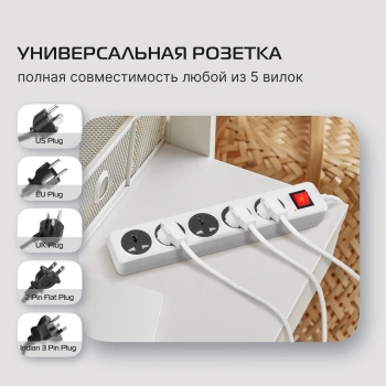 Сетевой фильтр Buro 500UNH-1.8-WG