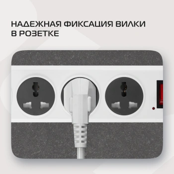 Сетевой фильтр Buro 500UNH-1.8-WG