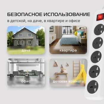 Сетевой фильтр Buro 500UNH-1.8-WG