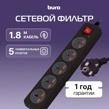 Сетевой фильтр Buro 500UNH-1.8-BG