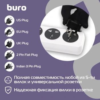 Сетевой фильтр Buro 500UNH-3-WG