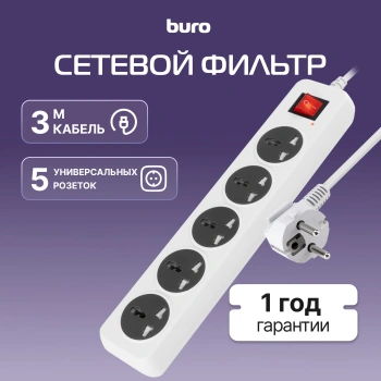 Сетевой фильтр Buro 500UNH-3-WG