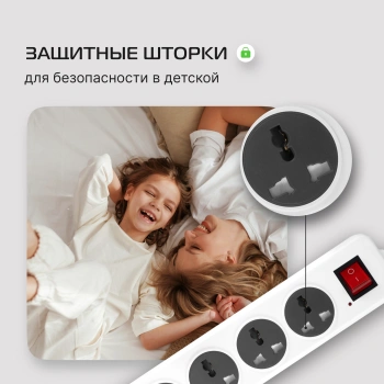 Сетевой фильтр Buro 500UNH-3-WG