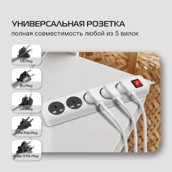 Сетевой фильтр Buro 500UNH-3-WG