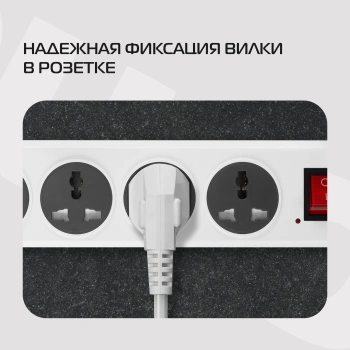 Сетевой фильтр Buro 500UNH-3-WG