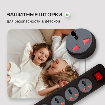 Сетевой фильтр Buro 500UNH-3-BG