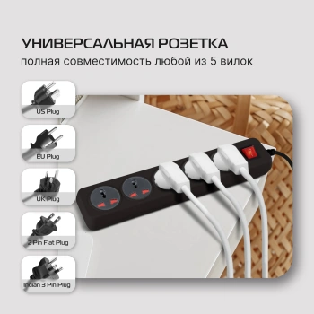 Сетевой фильтр Buro 500UNH-3-BG