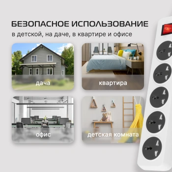 Сетевой фильтр Buro 500UNH-5-WG