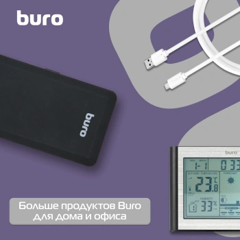 Сетевой фильтр Buro 500UNH-5-BG