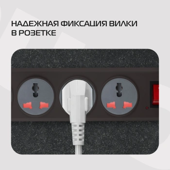 Сетевой фильтр Buro 500UNH-5-BG