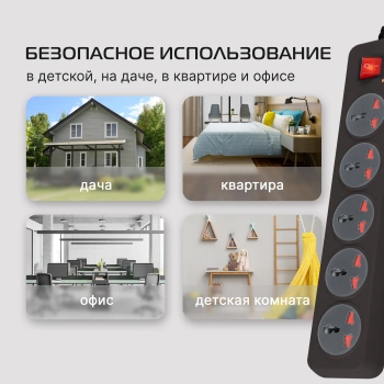 Сетевой фильтр Buro 500UNH-5-BG