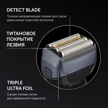 Бритва сетчатая Polaris 7D PROF 4+ PMF 1016RC wet&dry