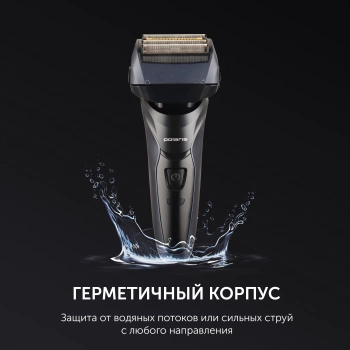 Бритва сетчатая Polaris 7D PROF 4+ PMF 1016RC wet&dry