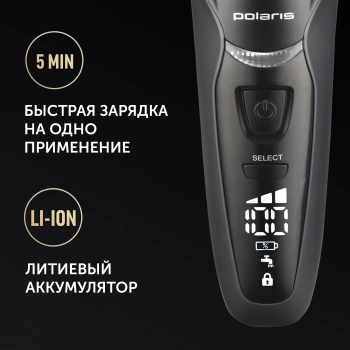Бритва сетчатая Polaris 7D PROF 4+ PMF 1016RC wet&dry