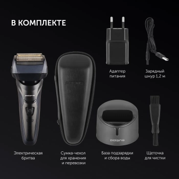 Бритва сетчатая Polaris 7D PROF 4+ PMF 1016RC wet&dry