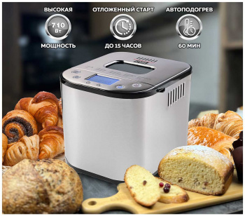 Хлебопечь GFGril GFB-5000