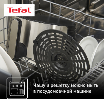 Аэрогриль Tefal Easy Fry Deluxe EY401D15