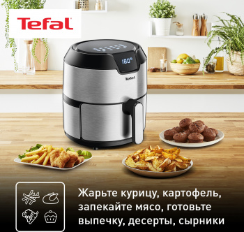 Аэрогриль Tefal Easy Fry Deluxe EY401D15