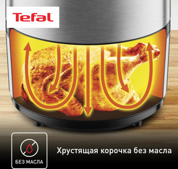 Аэрогриль Tefal Easy Fry Deluxe EY401D15