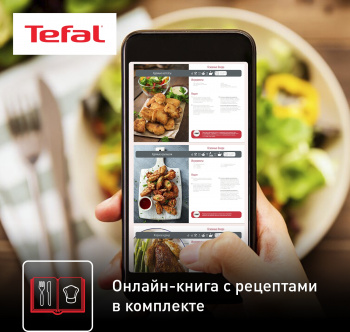 Аэрогриль Tefal Easy Fry Deluxe EY401D15
