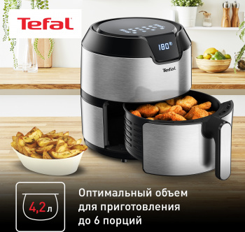 Аэрогриль Tefal Easy Fry Deluxe EY401D15
