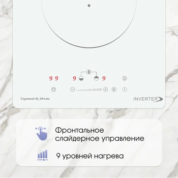 Индукционная варочная поверхность Zigmund & Shtain CI 29.3 W