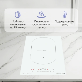 Индукционная варочная поверхность Zigmund & Shtain CI 29.3 W