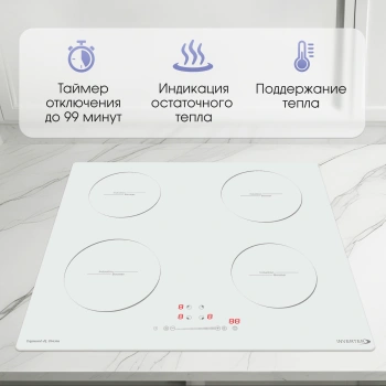 Индукционная варочная поверхность Zigmund & Shtain CI 30.6 W