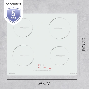 Индукционная варочная поверхность Zigmund & Shtain CI 30.6 W