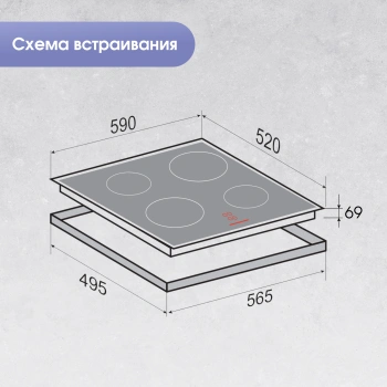 Индукционная варочная поверхность Zigmund & Shtain CI 30.6 W
