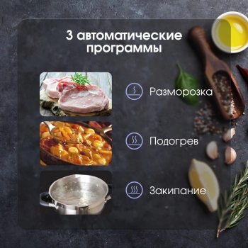 Индукционная варочная поверхность Zigmund & Shtain CI 29.6 B