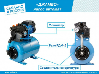Насосная станция Джилекс Джамбо 70/50 П-24 2.0