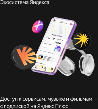 Умная колонка Yandex Станция Миди Алиса оранжевый 24W 1.0 BT/Wi-Fi 10м (YNDX-00054ORG)