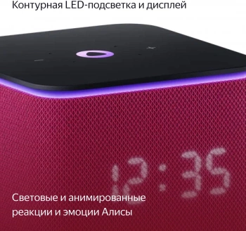 Умная колонка Yandex Станция Миди Алиса малиновый 24W 1.0 BT/Wi-Fi 10м (YNDX-00054PNK)