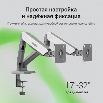 Кронштейн для мониторов ЖК Digma D-MM102D