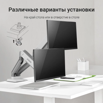 Кронштейн для мониторов ЖК Digma D-MM102D
