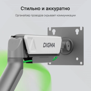 Кронштейн для мониторов ЖК Digma D-MM102D