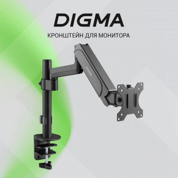 Кронштейн для мониторов ЖК Digma D-MM201