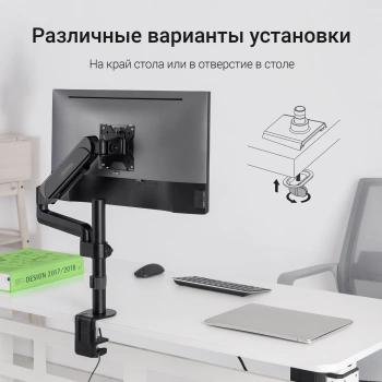 Кронштейн для мониторов ЖК Digma D-MM201