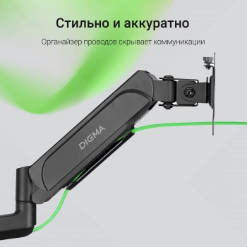 Кронштейн для мониторов ЖК Digma D-MM201