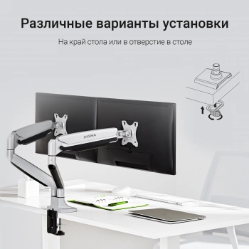 Кронштейн для мониторов ЖК Digma D-MM302D