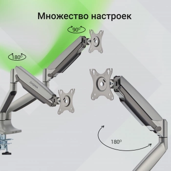 Кронштейн для мониторов ЖК Digma D-MM302D