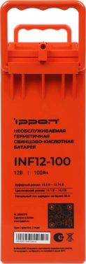 Батарея для ИБП Ippon INF12-100