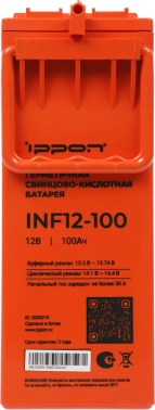 Батарея для ИБП Ippon INF12-100