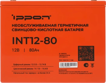 Батарея для ИБП Ippon INT12-80